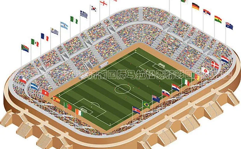 齐鲁风采：2023年济南国际马拉松赛精彩回顾与展望