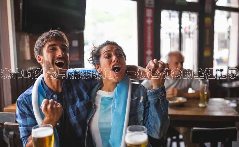 新宝gg创造奇迹官方登录入口