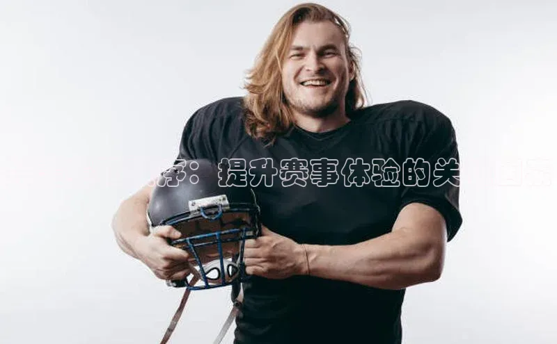 新宝网站登录入口