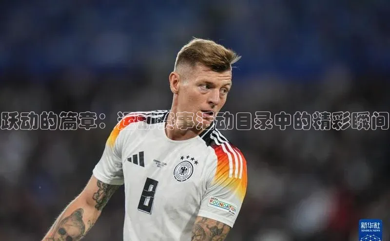 新宝gg创造奇迹登录入口网址