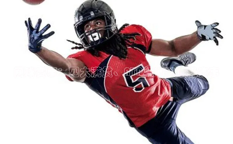 网球赛事：四大满贯、ATP与WTA顶级赛事