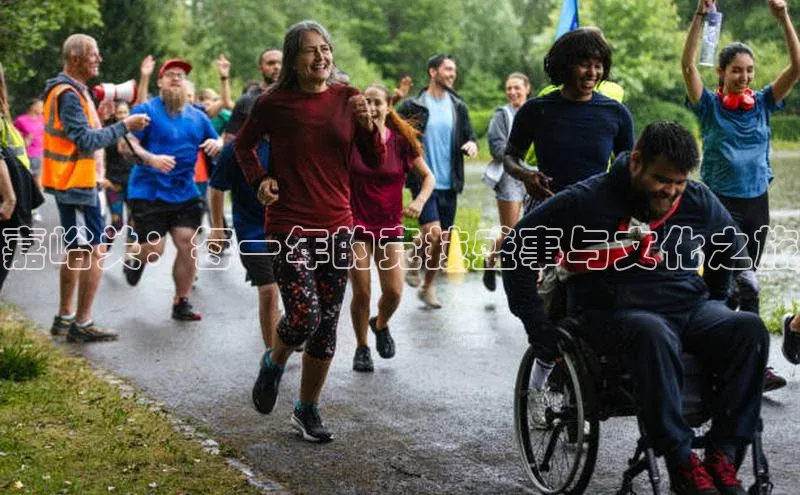 嘉峪关：每一年的竞技盛事与文化之旅